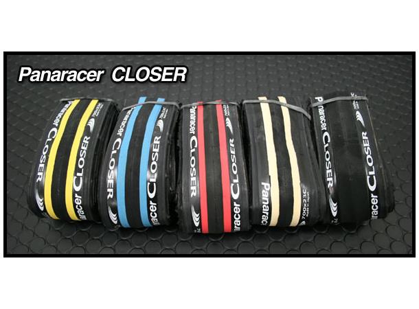 Panaracer Road Catalyst Sport 700x23C Gu Folding 60 tpi
